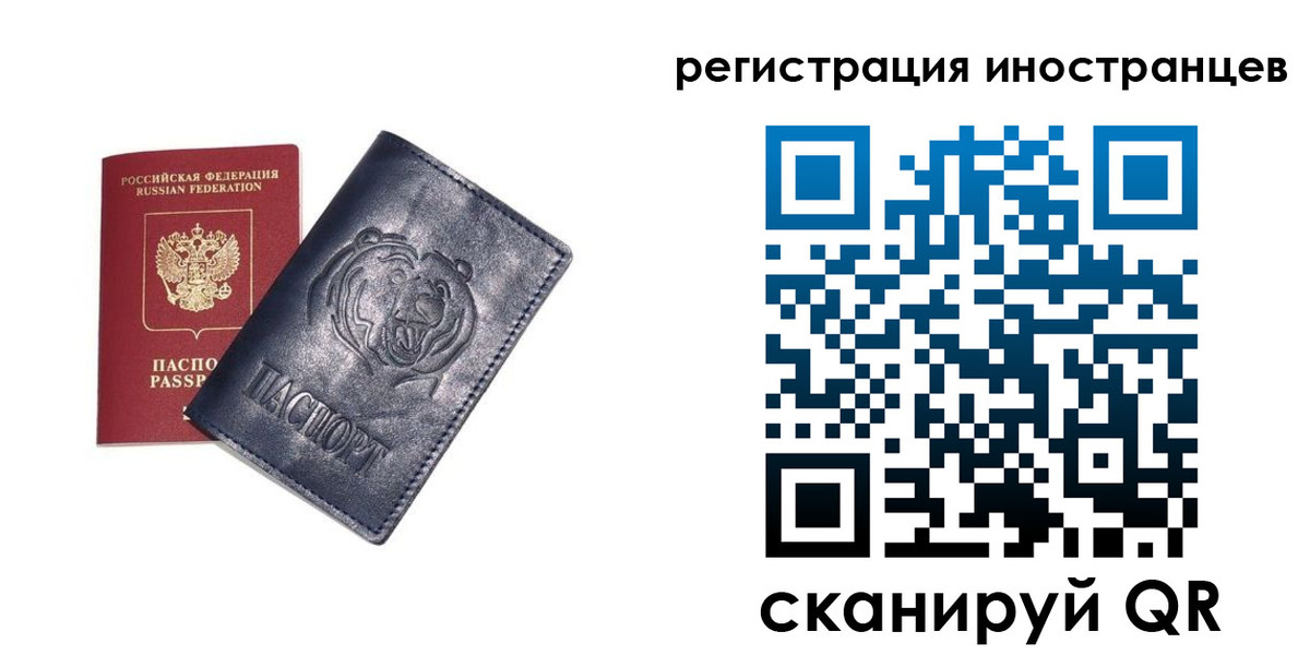 временная регистрация гарантия в Кукморе