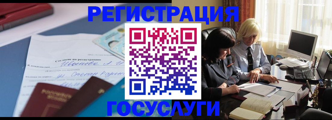 пропишу в квартире в Кукморе