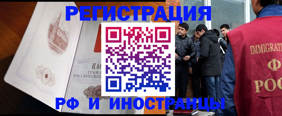 прописка ребенка в Кукморе