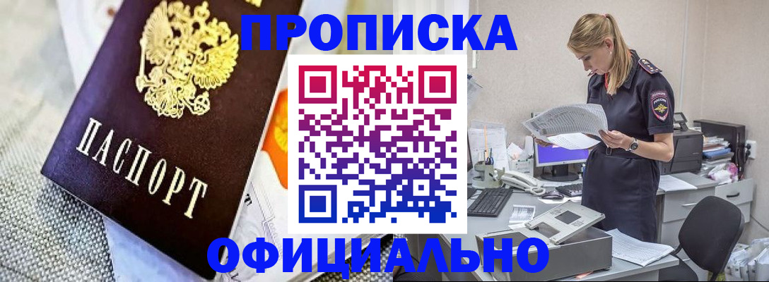 временная регистрация гарантия в Кукморе